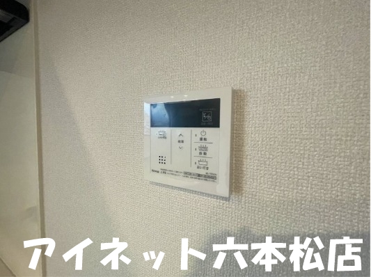 その他設備　ボタン一つ温度調整可能です。