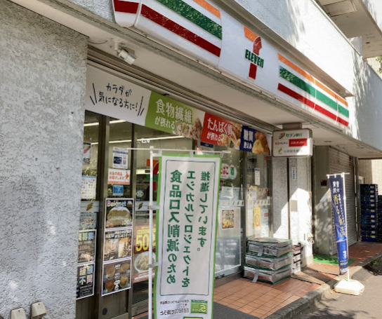 コンビニ　セブンイレブン 渋谷東4丁目店（コンビニ）まで78m