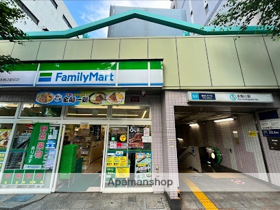 コンビニ　ファミリーマート本駒込駅前店（コンビニ）まで401m