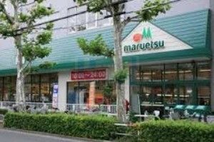 スーパー　マルエツ田端店（スーパー）まで520m