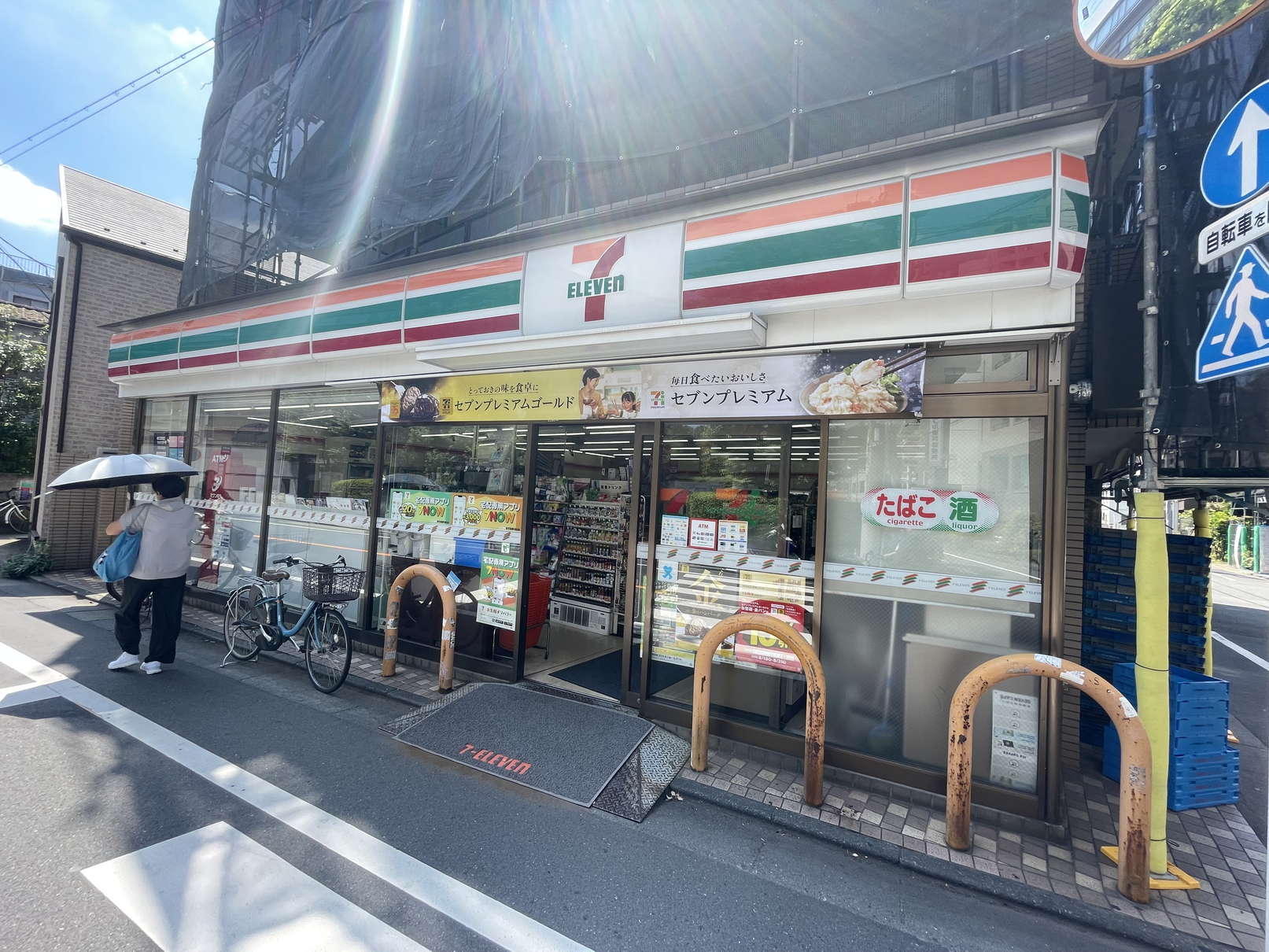 コンビニ　セブンイレブン都立大学駅南店（コンビニ）まで273m