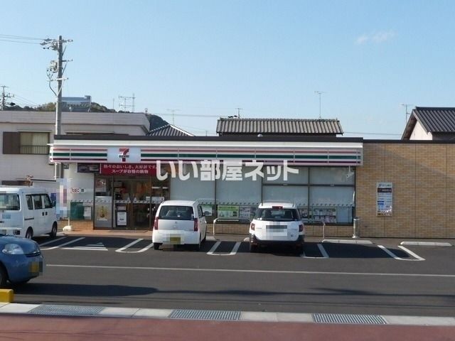 コンビニ　セブンイレブン藤枝五十海店（コンビニ）まで604m