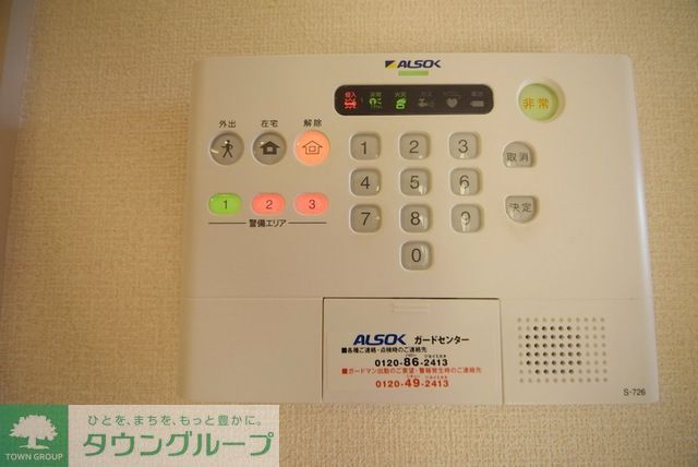 セキュリティ