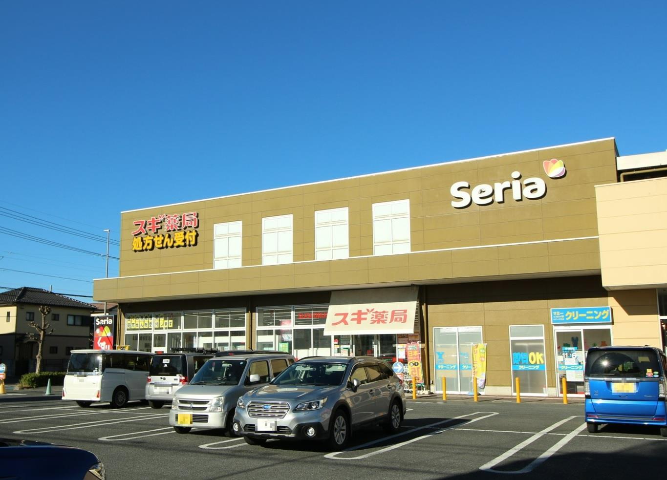ドラックストア　スギ薬局坂戸千代田店（ドラッグストア）まで328m