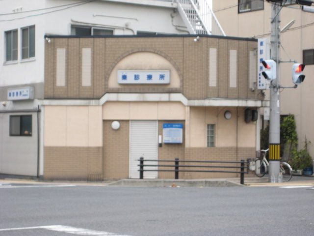 病院　秦診療所（病院）まで99m