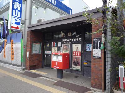 郵便局　京都西九条郵便局（郵便局）まで319m