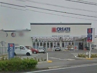 ドラックストア　クリエイトエス・ディー浜松高丘店（ドラッグストア）まで512m