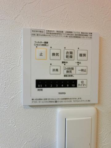 その他設備
