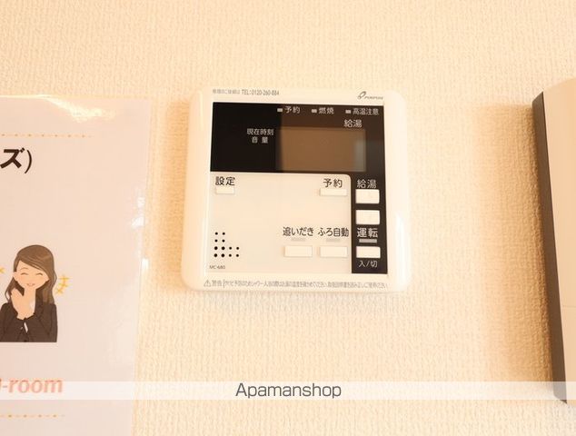 その他部屋・スペース　その他部屋・スペース