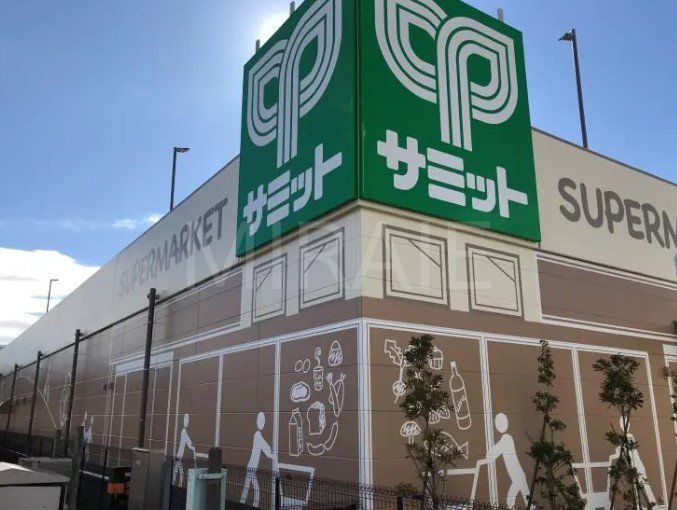スーパー　サミットストア上星川店（スーパー）まで640m