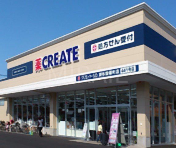 ドラックストア　クリエイトエス・ディー上星川駅前店（ドラッグストア）まで850m