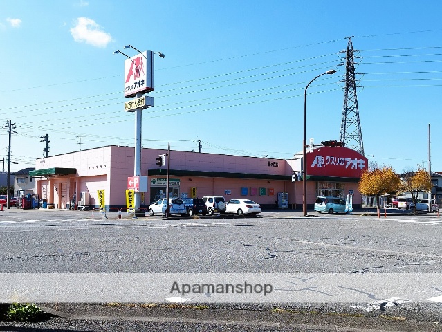 ドラックストア　クスリのアオキ扇が丘店（ドラッグストア）まで354m