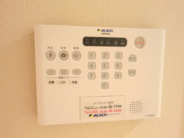 セキュリティ