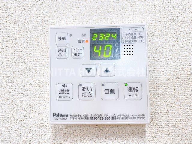 その他設備　給湯リモコンもあります◆