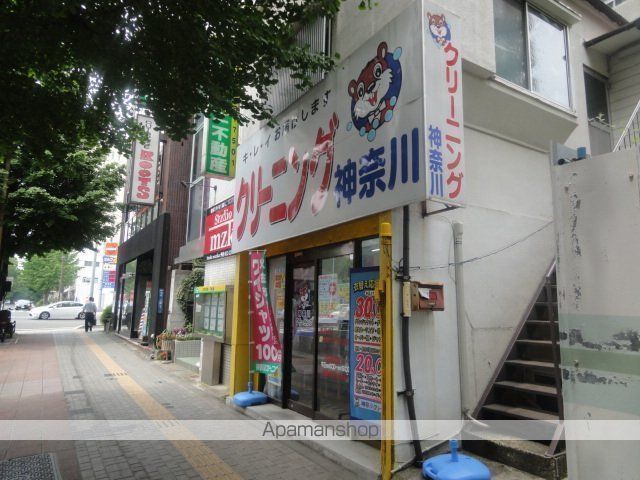 その他　神奈川クリーニング 錦町店（その他）まで351m
