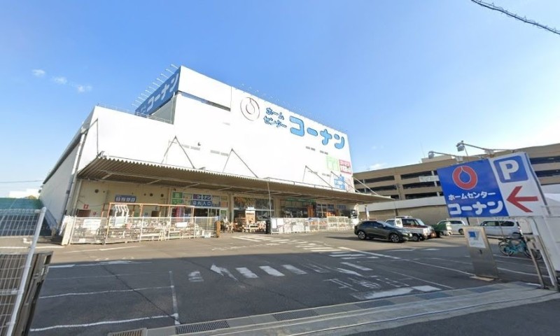 ホームセンター　コーナン　岡山北店（ホームセンター）まで651m