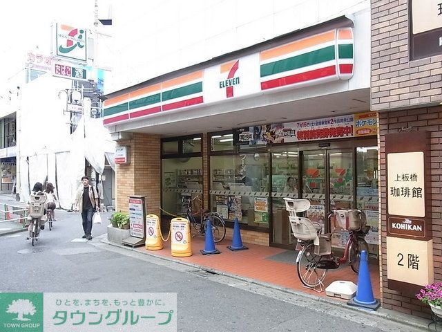 コンビニ　セブンイレブン（コンビニ）まで400m