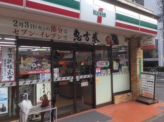 コンビニ　セブンイレブン 大阪宮原２丁目店（コンビニ）まで260m