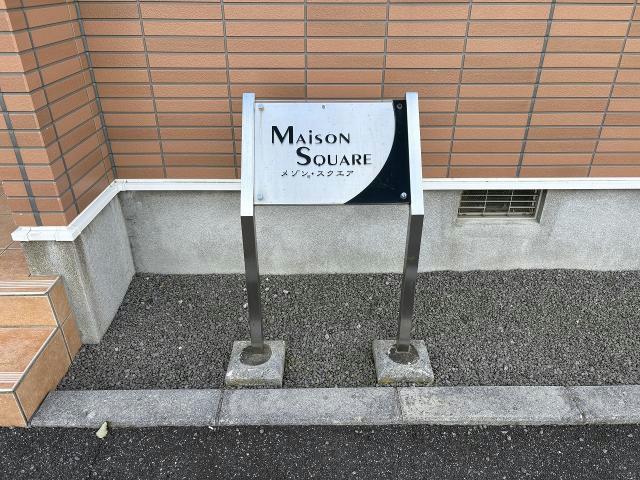 その他　その他