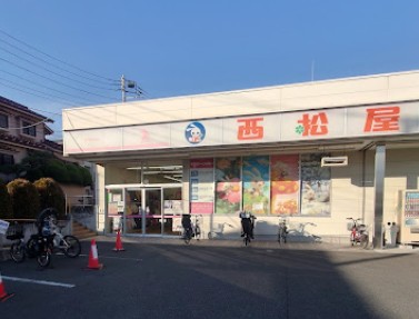 ショッピングセンター　西松屋西馬込駅南店（ショッピングセンター）まで201m