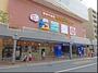 ホームセンター　ニトリドン・キホーテ大森店（ホームセンター）まで825m