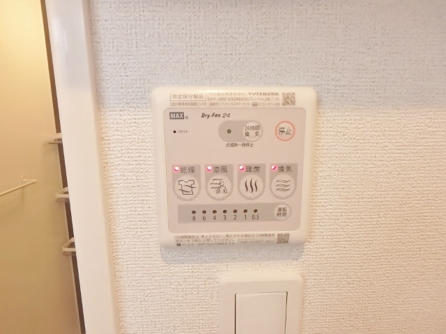 その他設備　★イメージ写真です