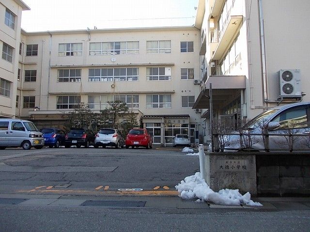 小学校　大徳小学校（小学校）まで650m
