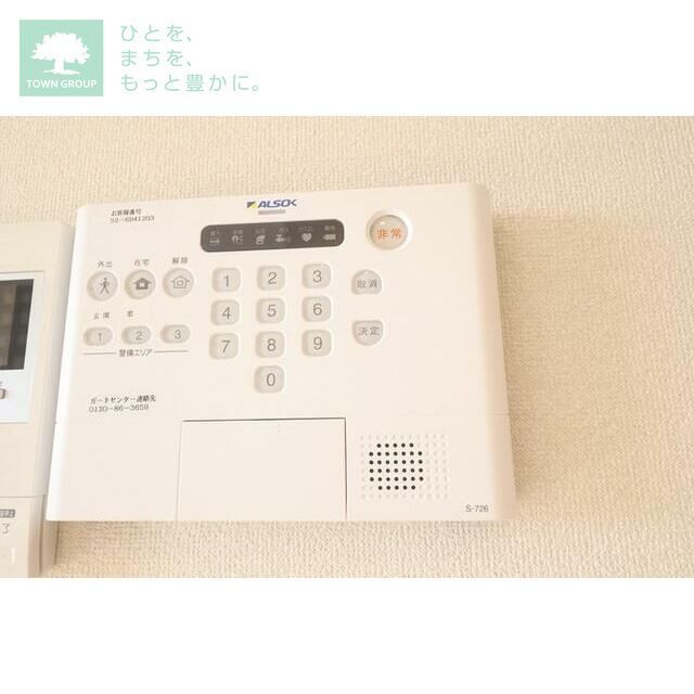 セキュリティ　設備