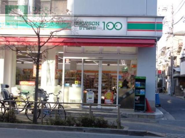 コンビニ　ローソンストア100上篠崎店（コンビニ）まで130m