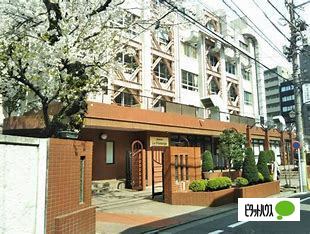 大学・短大　私立女子栄養大学駒込キャンパス（大学・短大）まで1449m