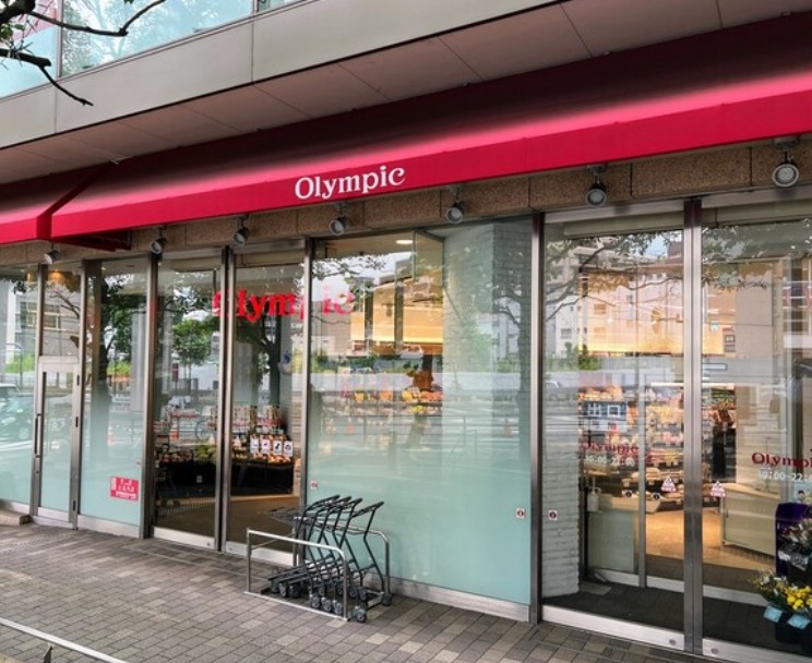 スーパー　Olympic六本木店（スーパー）まで315m