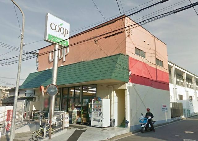 スーパー　ユーコープ笹下店（スーパー）まで1053m