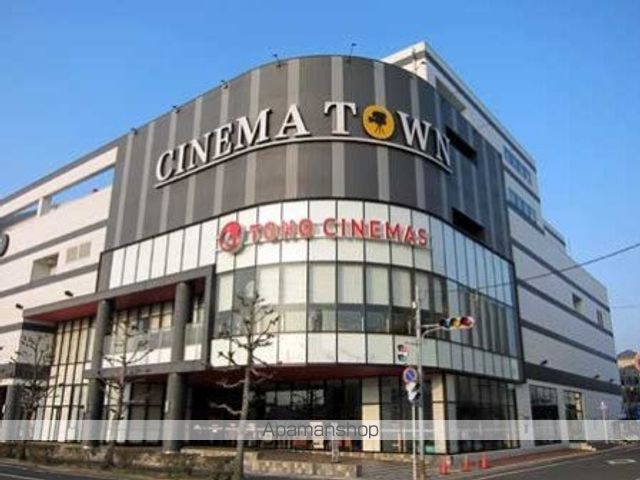 その他　TOHOシネマズ 岡南（その他）まで545m