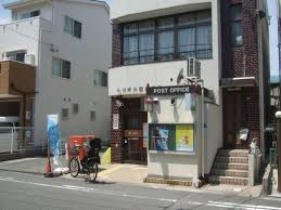 郵便局　淀川木川西郵便局（郵便局）まで228m