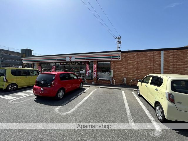 コンビニ　セブンイレブン（コンビニ）まで1062m