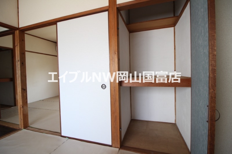 収納