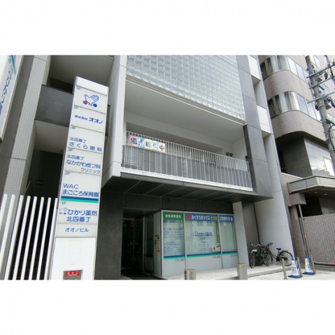 病院　病院（さくら眼科/なかがわ皮フ科）（病院）まで230m