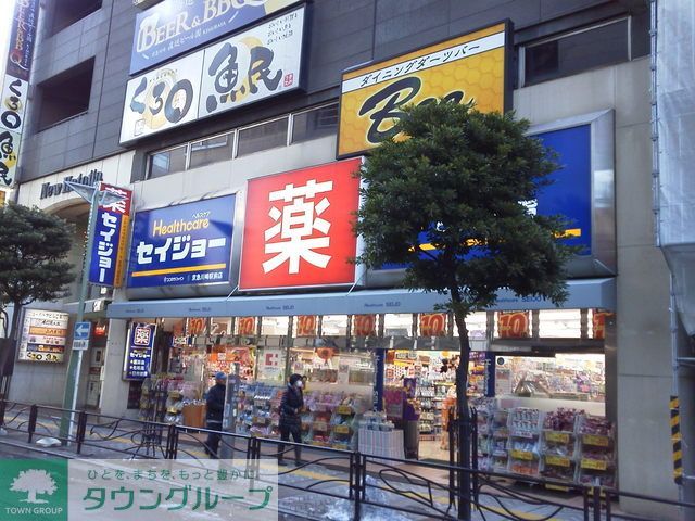 その他　セイジョー京急川崎（その他）まで700m