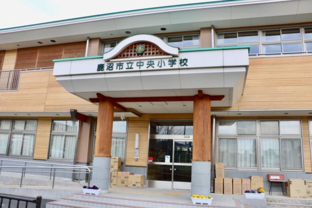 小学校　鹿沼市立中央小学校（小学校）まで630m