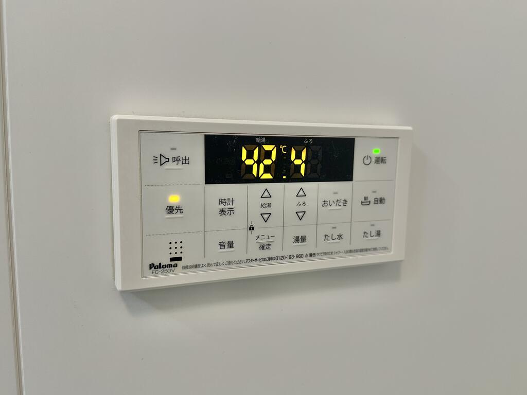 その他設備