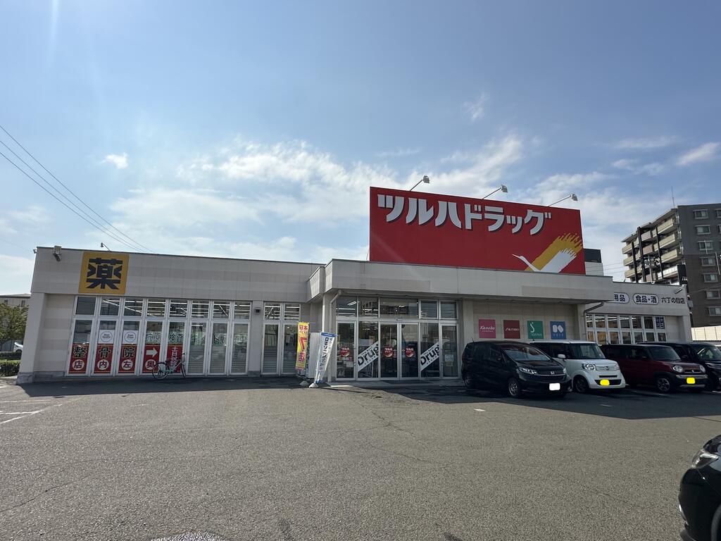 ドラックストア　ツルハドラッグ六丁の目店（ドラッグストア）まで601m