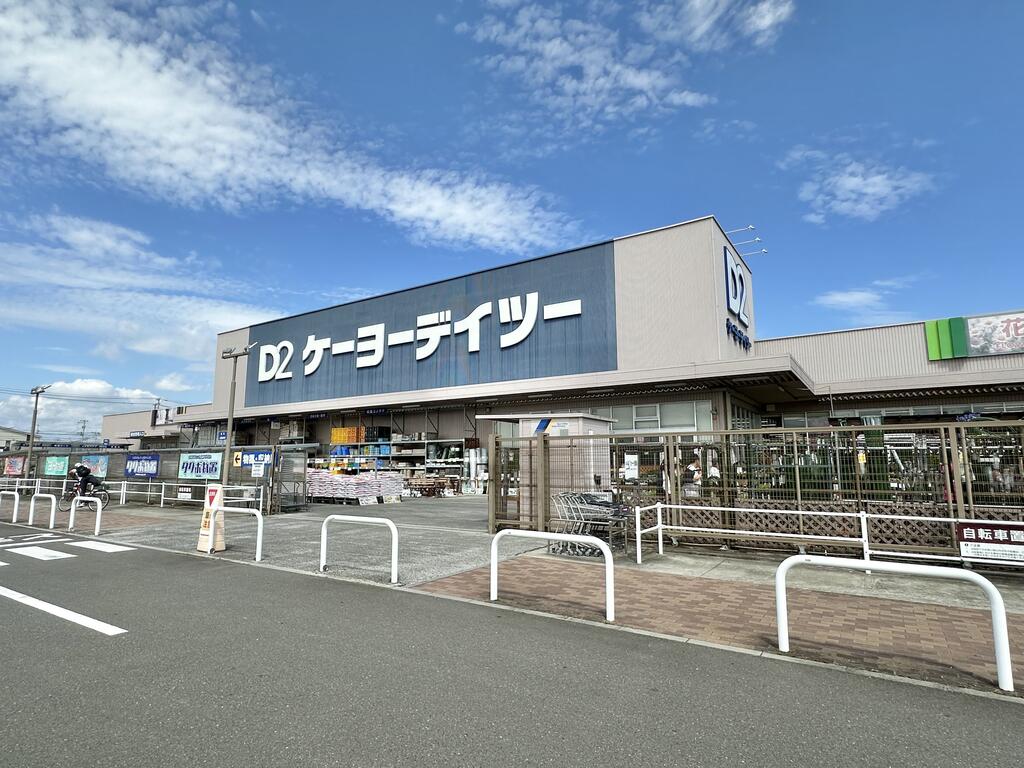 ホームセンター　ケーヨーデイツー仙台荒井店（ホームセンター）まで1004m