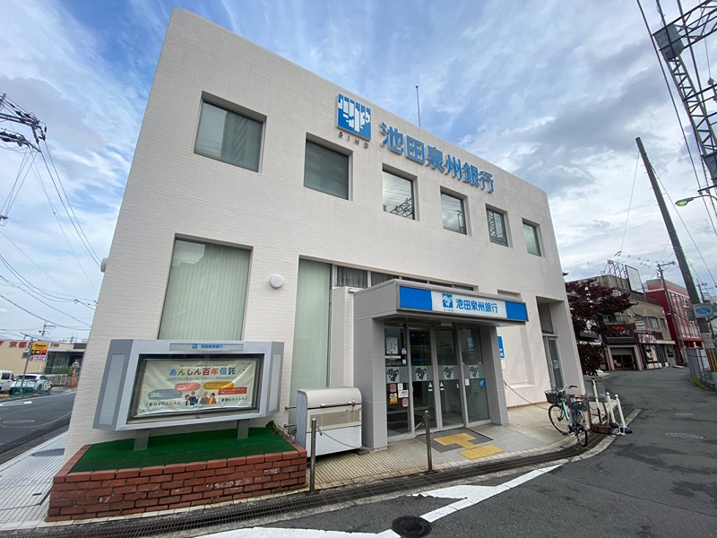 銀行　池田泉州銀行北野田支店（銀行）まで661m