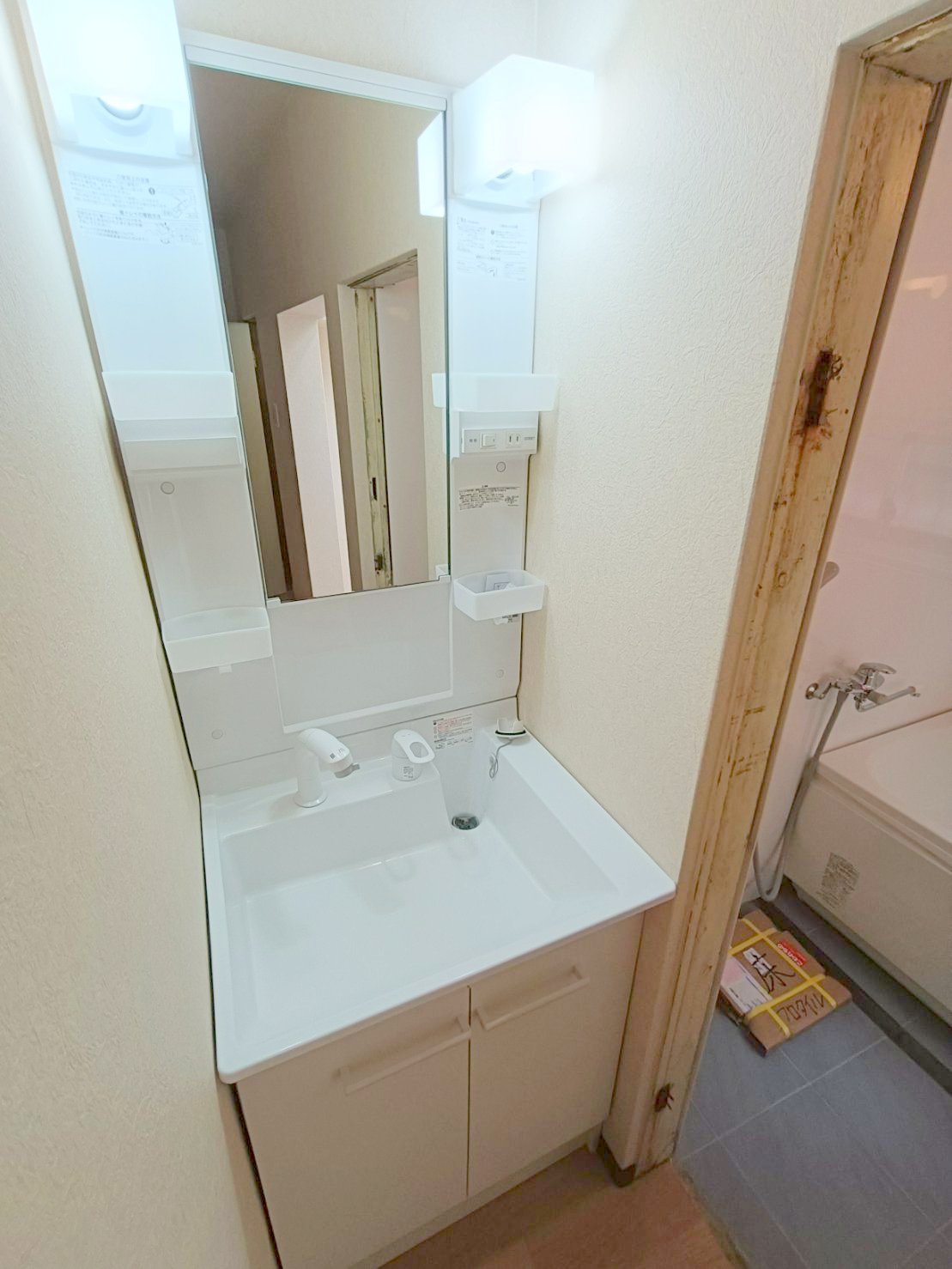 洗面設備