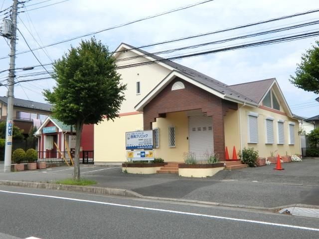 病院　西岡クリニック（病院）まで120m