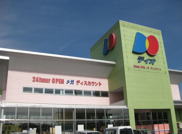 その他　ディオ 西大寺店（その他）まで1747m