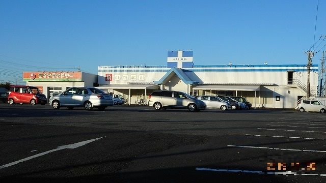 スーパー　トライアル（スーパー）まで80m
