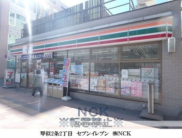 コンビニ　セブンイレブン（コンビニ）まで41m