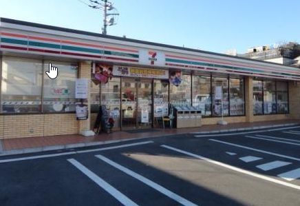 コンビニ　セブンイレブン横浜元宮1丁目店（コンビニ）まで340m