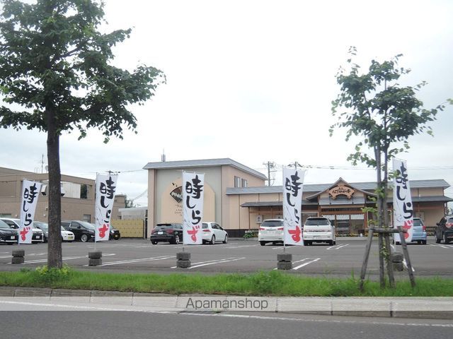 飲食店　なごやか亭（飲食店）まで600m